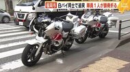 福岡国際マラソン 規制解除中 白バイ同士で追突 隊員1人が鎖骨折る