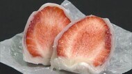 和菓子でコロナ禍を乗り越えよう…「いちご大福展」が岡山市内のデパートで開催【岡山・岡山市】