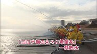 穏やかな1年に 大分市で消防出初式