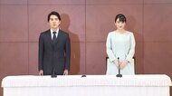 眞子さん結婚 会見で語りたかったことは 質問には文書回答