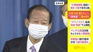10増10減「腹立たしい」 “1票の格差”二階氏怒り