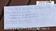 子供2人も感染…孤独と闘ったシングルマザー 促された自宅療養に後悔「保健所から『荷物増えるだけ』と」
