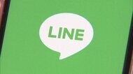 LINE健康観察を一時停止 厚生労働省