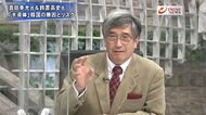 『真田＆鈴置が徹底分析 韓国経済の強さと弱点 中韓がデジタルで…