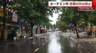 “東京五輪”ベトナムでの盛り上がりは? 新型コロナ感染拡大・外出禁止のなか…【新潟】