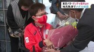 東京パラリンピック ボッチャ団体銅メダルの藤井友里子選手 地元魚津市役所で結果報告