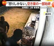 「カギどこにあります？」2人組“空き巣”の犯行一部始終…住宅に侵入し2階に直行　1週間ほどで2度目の被害に住人「怒りしかない」