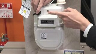 地震が起きたらガスは自動で止まる？停止の仕組みと家庭でできるガスメーターの復旧方法