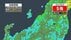 【速報】青森県で震度5強の地震　東北新幹線は一時的な停電発生で運転…