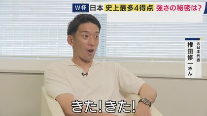 【W杯】元日本代表の“守護神”権田選手「絶対勝てるんじゃないかな」　スウェーデン戦の攻略法を解説　警戒すべき選手は「ギョケレシュ選手とイサク選手」