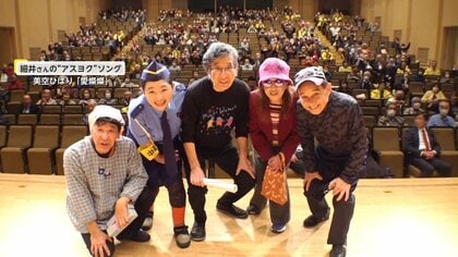 コントで詐欺被害の防止啓発“コントdeげき隊！”楽しく学んで詐欺被害を減らすため奮闘！【アスヨク！】