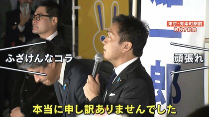 不倫報道で国民・玉木雄一郎代表が謝罪　地元香川「ショック」「信じてる」高校時代から女性に対して情熱的な一面も…