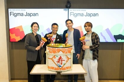 Figma、東京オフィスを移転にともない拡張 日本国内の採用強化とコミュニティ支援を拡大
