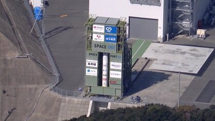 カイロス3号機打ち上げ中止　気象環境が想定と異なったため　次回打ち上げは4日以降で調整