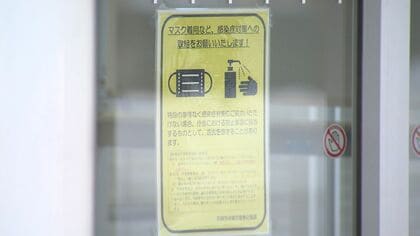 【溶連菌の流行】警報レベルが北海道内の5保健所管内で 札幌市では警報レベルの目安を超える報告数 子どもを中心に罹患 発熱・喉の痛み・おう吐  冬、春から初夏にかけて注意を 