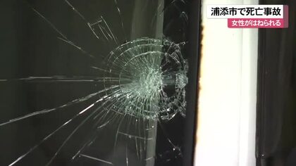 浦添市牧港で死亡事故