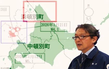 過去30年で震度1以上わずか3回_地震の少ない「宗谷地方南部」で急に揺れが相次ぐ…1週間に31回…なぜ頻発？「原因は不明。未知の活断層はいたるところにある」気象台は冬の地震への備えを呼びかけ＜北海道＞