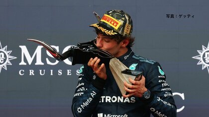 キミ・アントネッリが優勝！チャンピオン決定は次戦以降持ち越しに【F1第18戦アメリカグランプリ決勝結果】