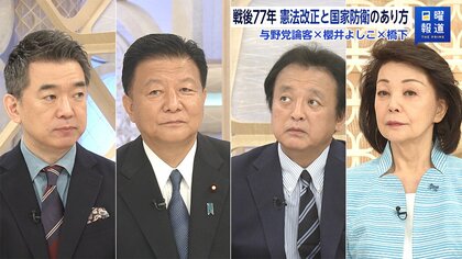 安倍氏の「戦後レジームからの脱却」とは何だったのか