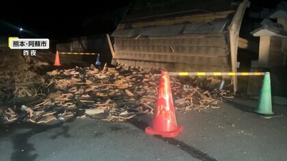 熊本震度5強の被害…横倒しの住宅門、道路の落石に乗り上げた車も　専門家「2016年以降地震が活発化した地域」