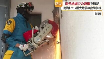 「集合住宅が倒壊の恐れ」南海トラフ巨大地震を想定　警察や消防、海保などが西予市で合同訓練【愛媛】