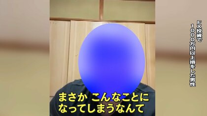 “逆張り”で円を買い1000万円損失…一喜一憂する投資家　海外で働く日本人は「収入倍」に