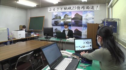 目指すは「ふるさと納税」25億円　ものづくりの街”をブランディング…未来耕す取り組み【新潟発】