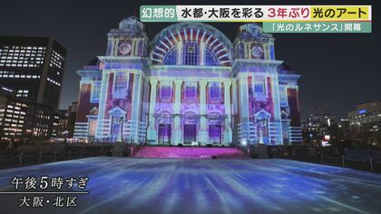 “光で彩る”国の重要文化財・中央公会堂の「プロジェクションマッピング」【大阪発】
