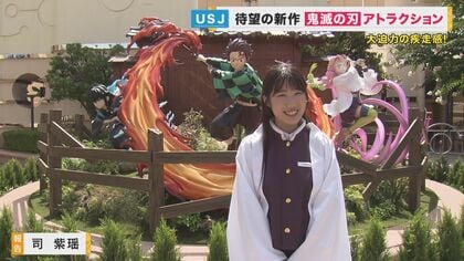 炭治郎が、甘露寺が…「鬼滅の刃」をリアルに体感 「すごい感動、うるっ