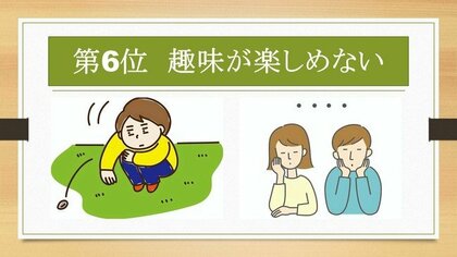 仕事のストレス症状ランキングtop10 男女500名を正モバイル株式会社が調査を実施