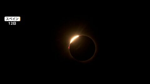 「100年ぶりの天体ショーに涙」数百万人以上が見上げた空　ヨーロッパ各地で皆既日食　エッフェル塔と日食が共演
