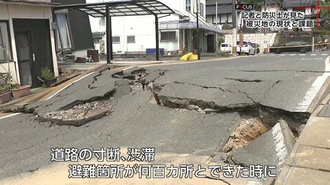 【熊本地震】宮崎の記者と防災士が見た熊本地震の現実…浮き彫りになる「届かない支援」と求められる南海トラフへの「300％の備え」