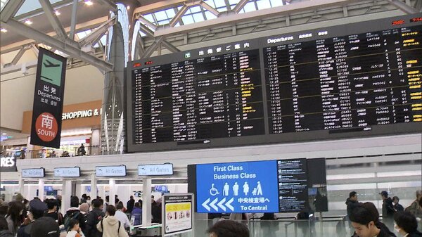 “出国税”3倍の3000円を与党検討 オーバーツーリズム対応財源などに　日本人のパスポート発行手数料値下げと一体で検討へ｜FNNプライムオンライン