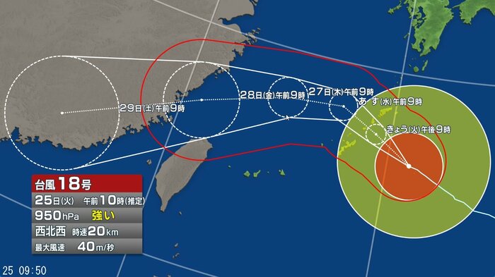 台風18号の進路予想図