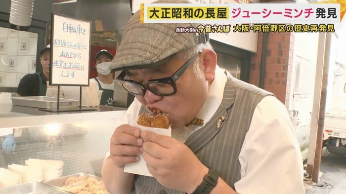 兵動大樹さん