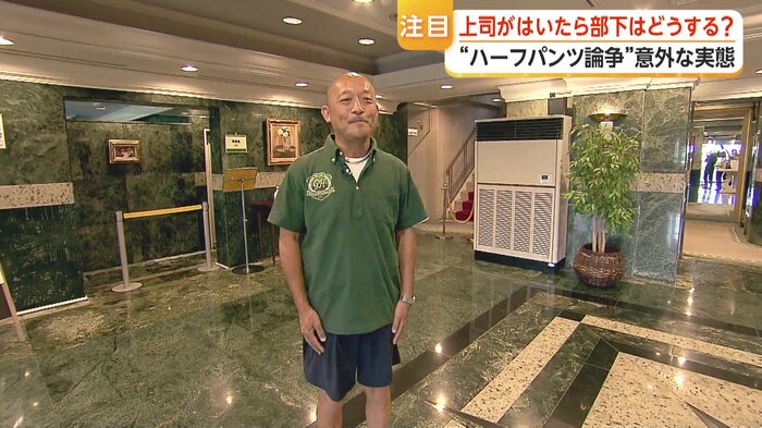 ホテルグリーンヒル大多喜の代表取締役、下山和人さん（53）