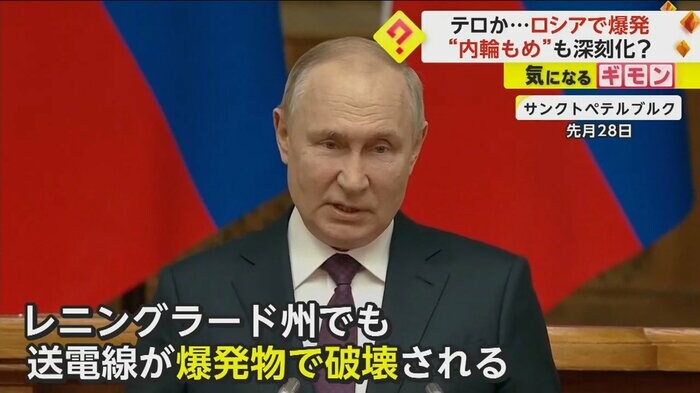 4月28日、サンクトペテルブルクでのプーチン大統領