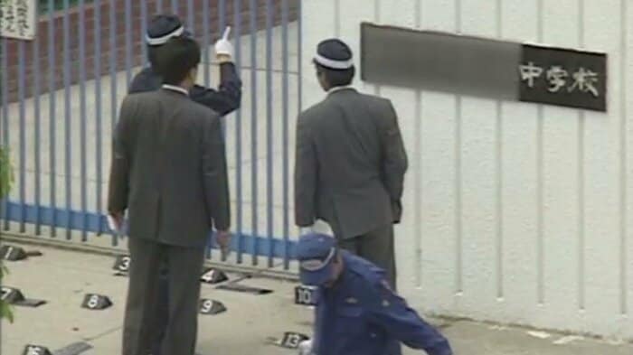 遺体の一部が見つかった中学校(神戸・須磨区 1997年5月)
