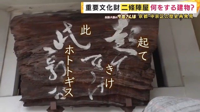 達筆すぎて読めなかった看板