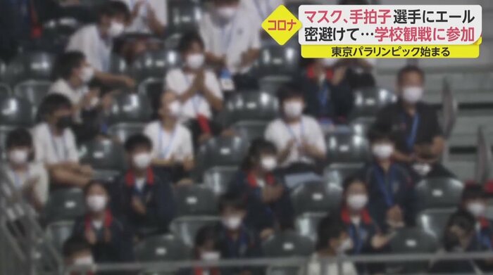 Courtesy NHK