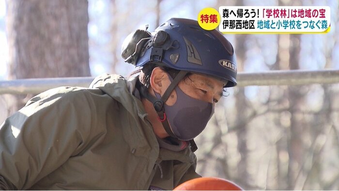 伊那西地区を考える会・中村博さん