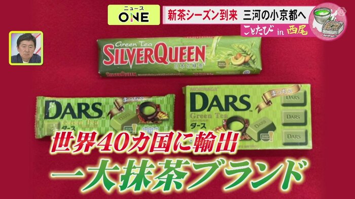 ニュースONE