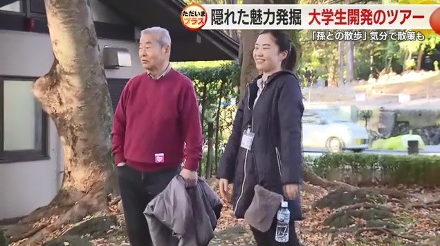 参加者とガイドする学生