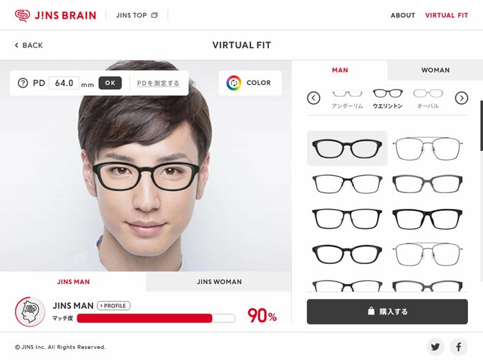 JINS BRAIN (提供:株式会社ネフロック)