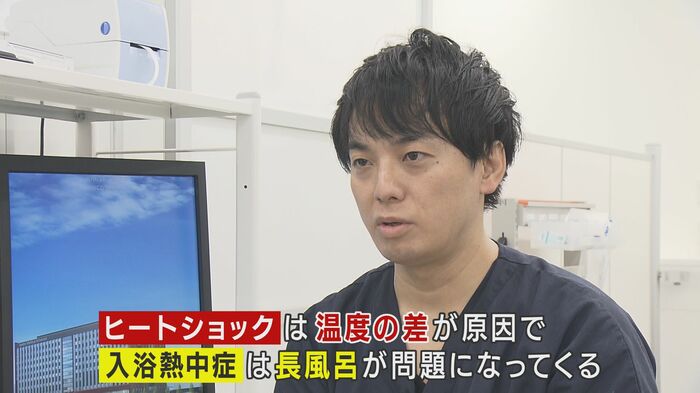 岩手医科大学附属病院・吉直大佑救急専門医