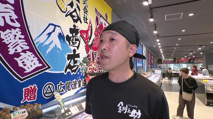 「取れないと困る」」と笹谷商店 大久保草平鮮魚部長