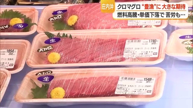 内陸部から庄内まで買い物に行くには車で片道2時間かかるのでスーパーで買えるのはうれしい