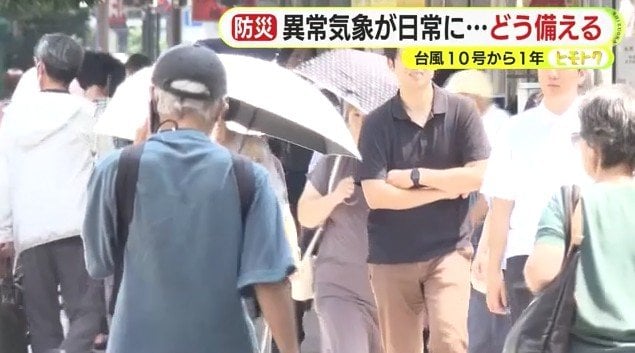 雑踏(静岡市内)