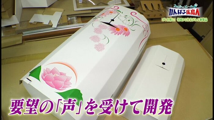 ペット用の棺おけ