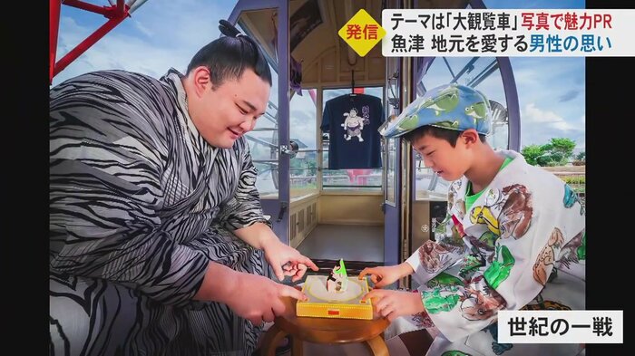 「かえるクン」とトントン相撲をする朝乃山関